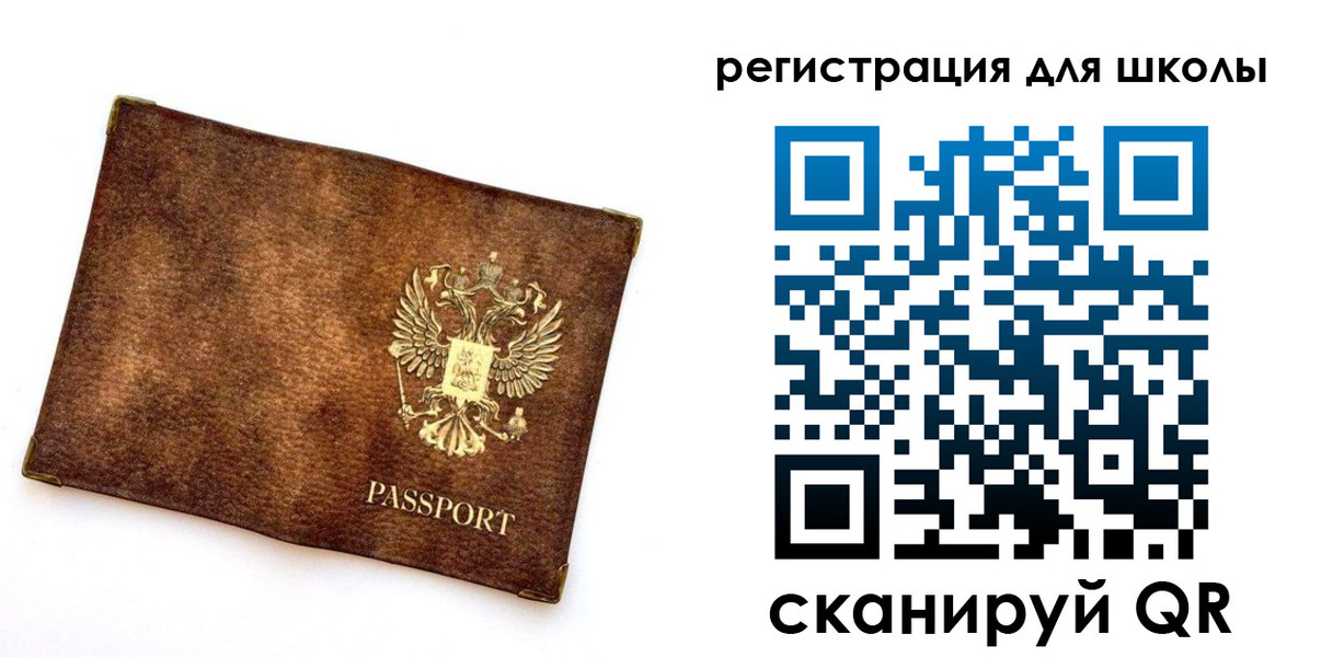 прописка иностранных граждан в Порхове