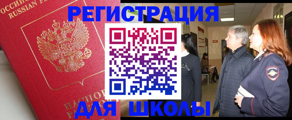 пропишу в квартире в Порхове